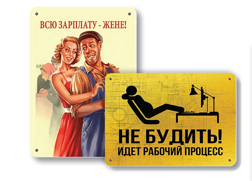 Информационные знаки